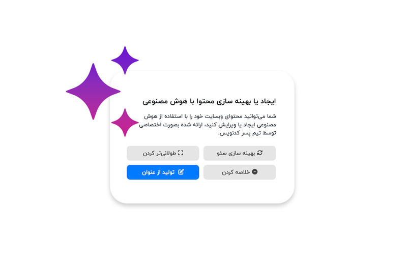 Coderboy AI Content generation
