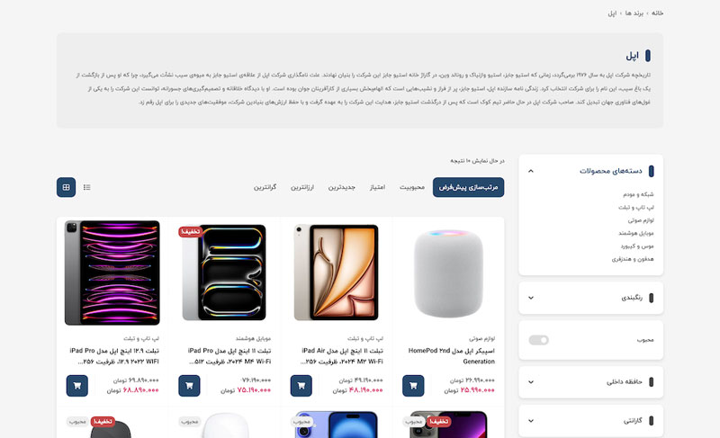 Coderboy Brands