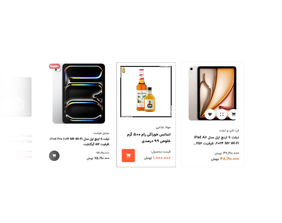 digiran product cards