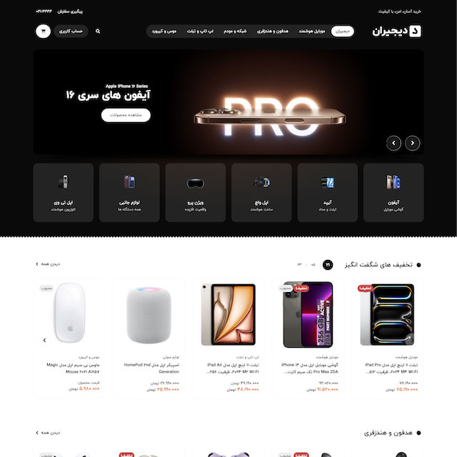 slider-2