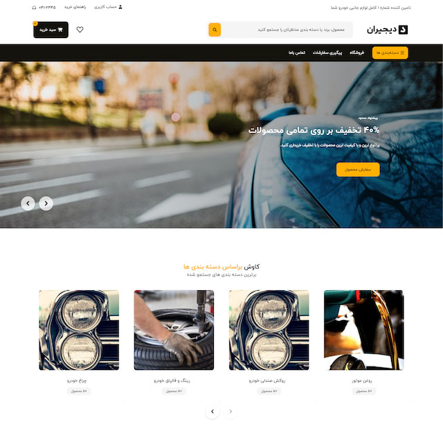 slider-3