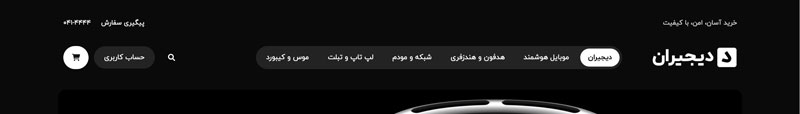 طرح دوم