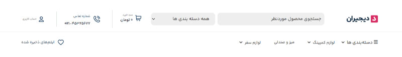 طرح ششم