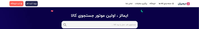 طرح هفتم