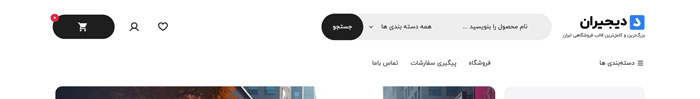 طرح پنجم