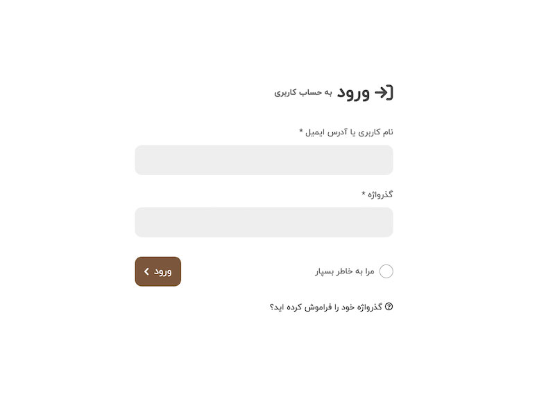 Coderboy mobile auth