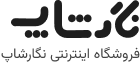 لوگو پابرگ